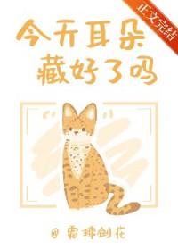 重回人生分歧时──你我交织的悖论