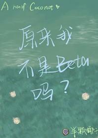 满门恋爱脑，唯有小师弟正的发邪