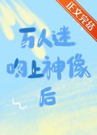 七零小娇娇，新婚一夜怀三宝！