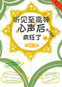 世子威猛