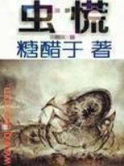 不捲了!当明星全网黑哪有种田香