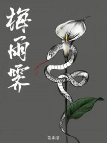 吞天法则