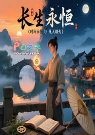 大婚之日,我将未婚妻捉姦在床
