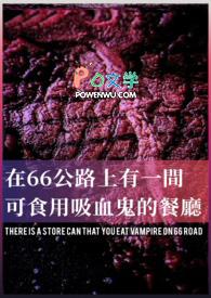 王妃玄门独苗，重生掀了王爷棺材板