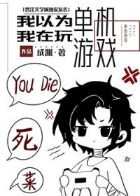 我冲师逆徒被听心声后,炮灰不走剧情了