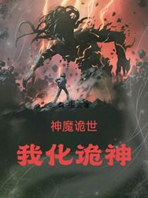 娇娇从天而降，豪门全家跪求原谅！