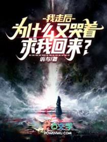 我爹是崇禎?那我只好造反了