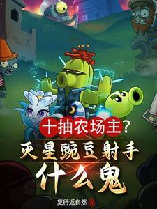 万世之魂