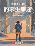 炼天葫