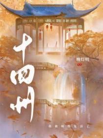 人在修仙界：系统早到百年