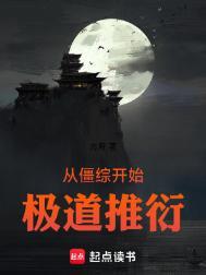 换嫁给绝嗣太子后我连生三胎无删节