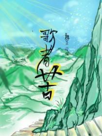 小少爷別闹,夫人不要你和裴总了