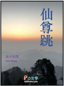 镇国世子爷