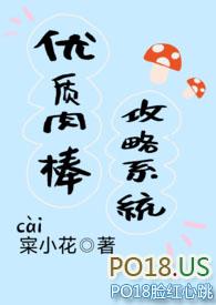 大明：我每天一个未来快递，老朱心態崩了！