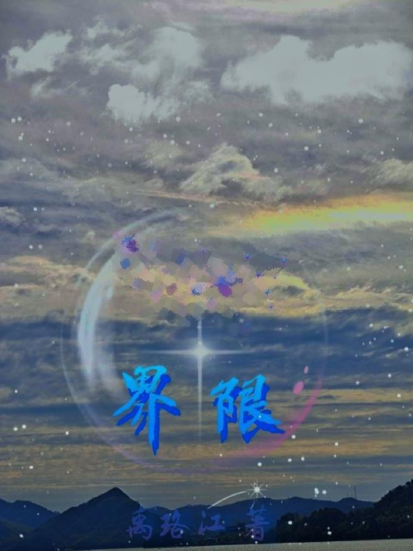 无道之路之寻找老子