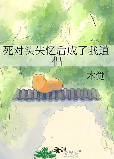排球,但是带了星露谷系统