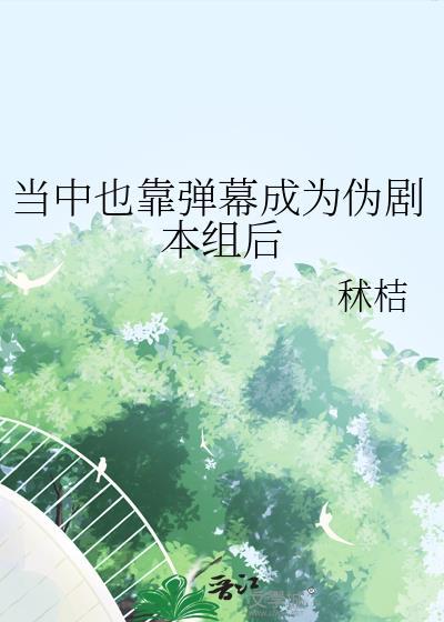 你最好听话