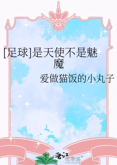 以立海大暴君之名