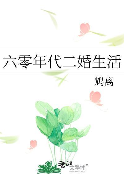 纯情男O带球跑[GB]