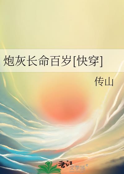 春水摇摇晃