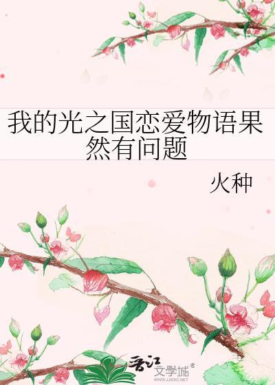 吾乃龙，给个九品官不过分吧？