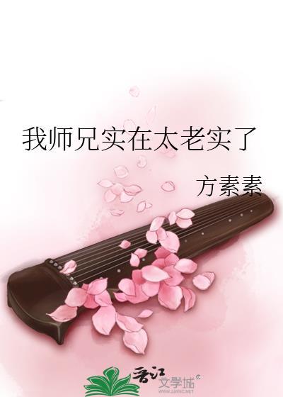 漫画路人的我成了白月光