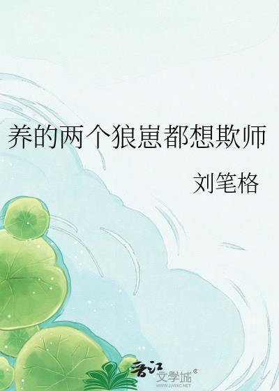 舔狗,但日入百万