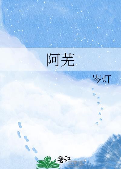 替身亲妈在娃综爆红