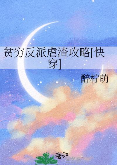 他的恋爱脑超标了