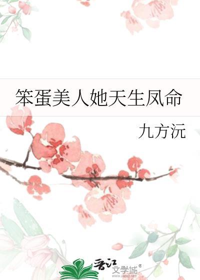 高贵妃能有什么坏心思？(清穿)