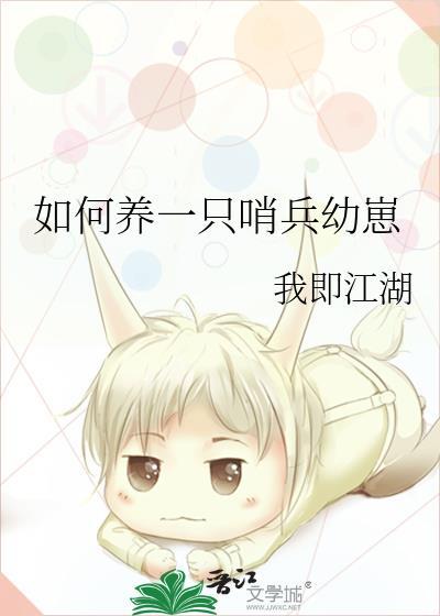 想吃旅行者的软饭有什么问题！