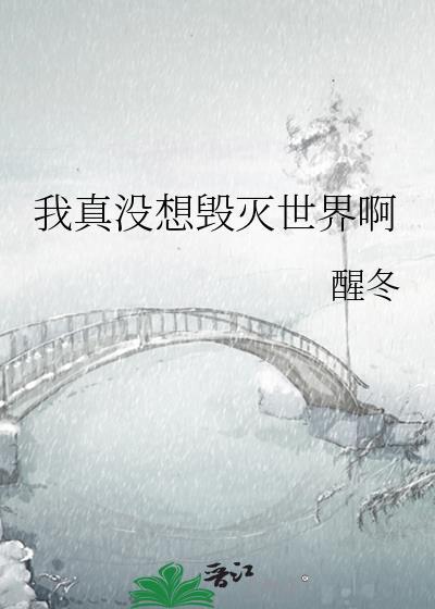 王爷,别再扒我马甲了
