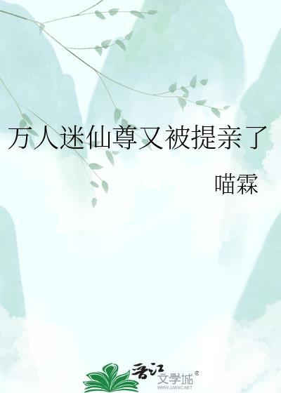 小爷让美人花旦给压了？！