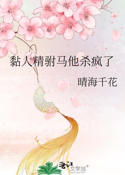 婆婆她是顶级端水大师