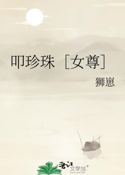 全家都瞒我是富二代