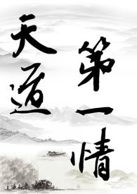 [崩铁]我在横滨开拓的日子