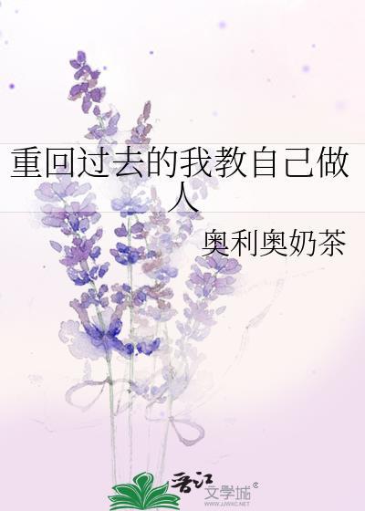 暴君的菟丝花