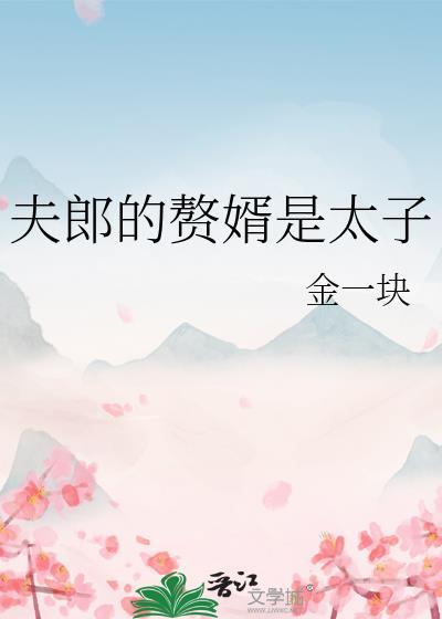 病兔观察日记