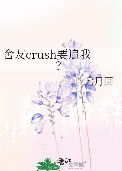 迫嫁疯骨