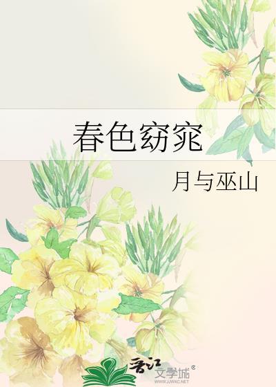 末世男主表示真香