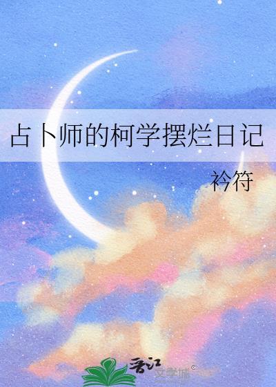超高校级的绝望漫画滤镜
