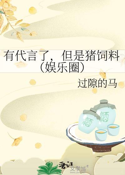 炮灰美人.但改嫁四次[七零]