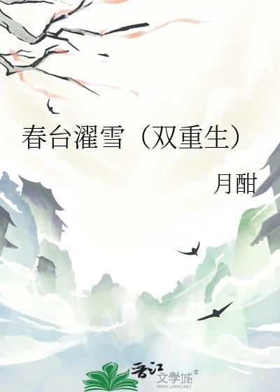 她今年三十