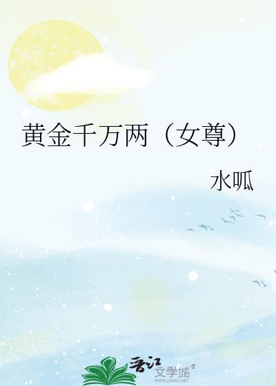 神医家的小夫郎