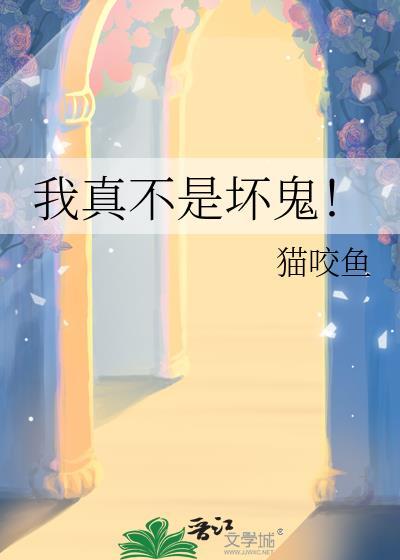 暗藏
