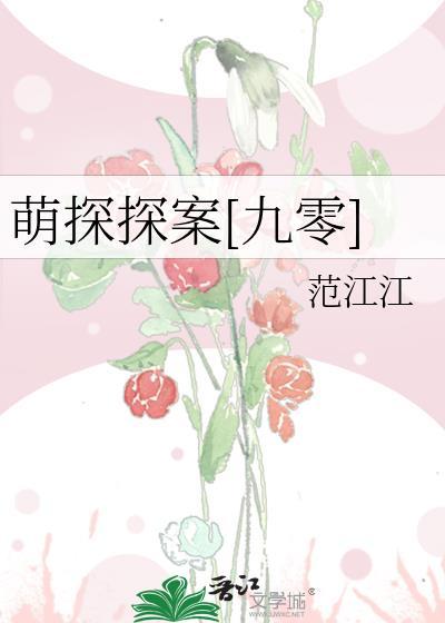 我那八条腿的老婆