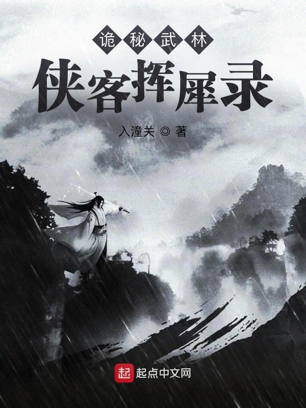 忍界盘点:剪辑战力榜,木叶裂开