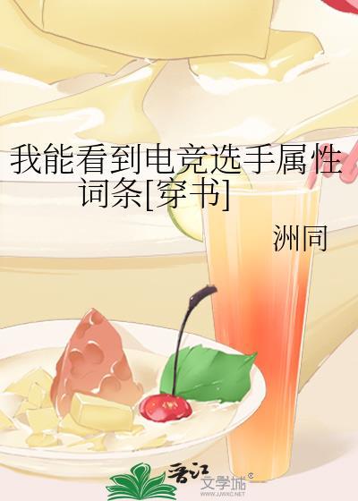 怎么成了康熙养女[清穿]
