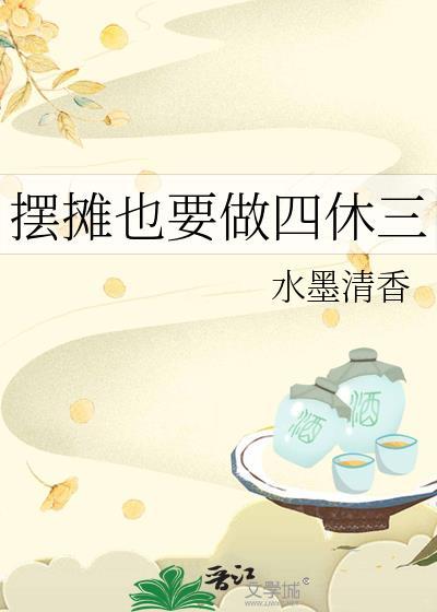 在无限游戏里当恶毒炮灰