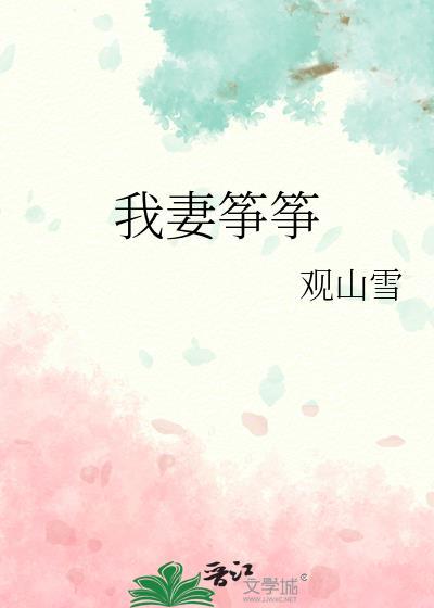 我在虫族监狱写小说
